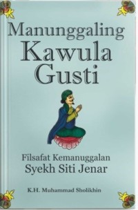 Image of Manunggaling kawula gusti: Filsafat kemanunggalan Syekh Siti Jenar